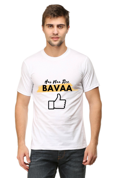 Hao Na Re Baavaa With Light shade Men's Round Neck T-Shirt