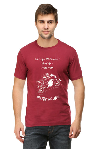 Pajaatee Hai Round Neck T-Shirt