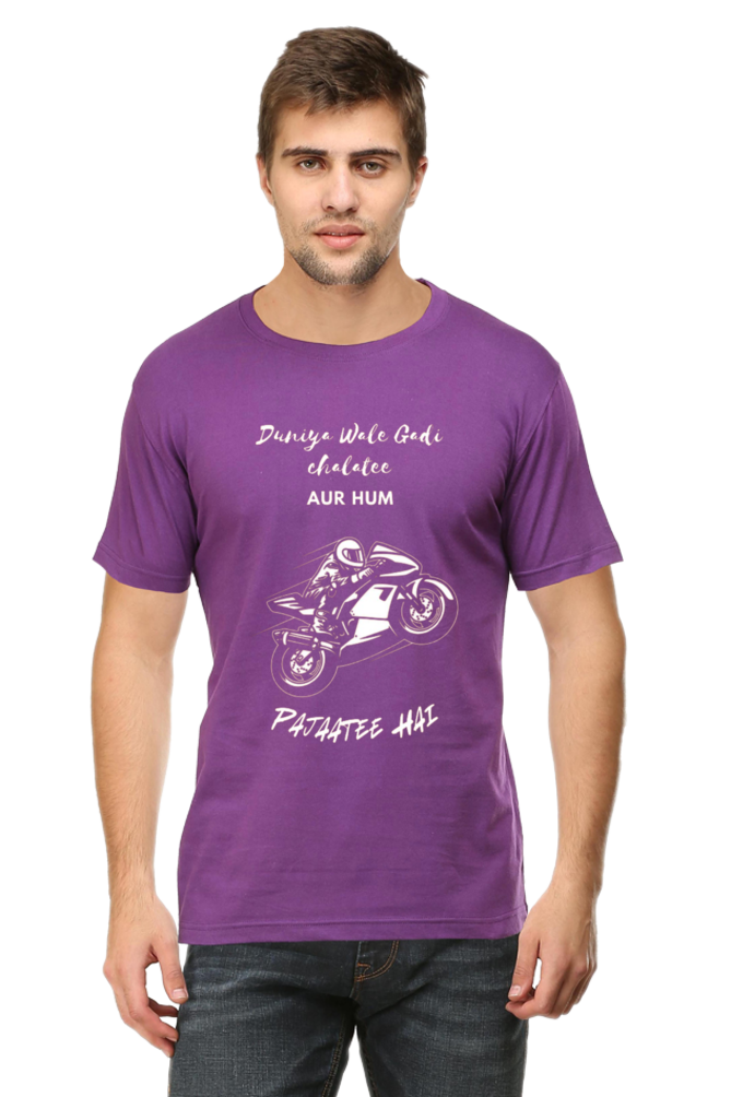 Pajaatee Hai Round Neck T-Shirt