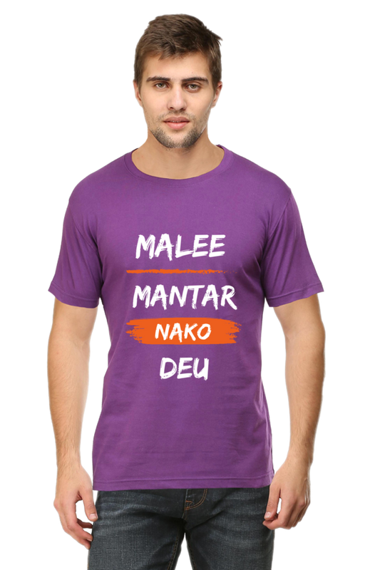 Casual and Cool Malee Mantar Nako Deu Men's Tee