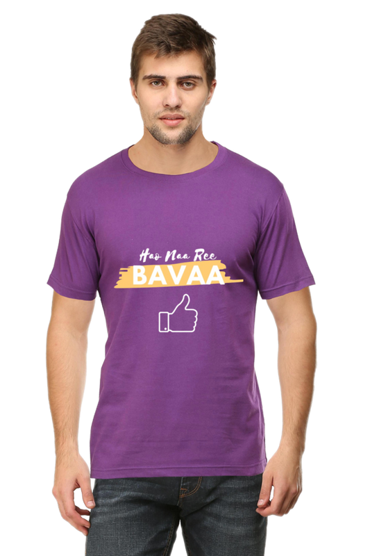 Hao Na Re Baavaa Men's Round Neck T-Shirt