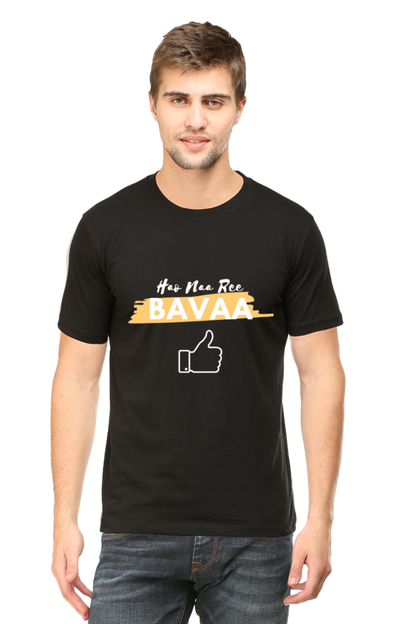 Hao Na Re Baavaa Men's Round Neck T-Shirt