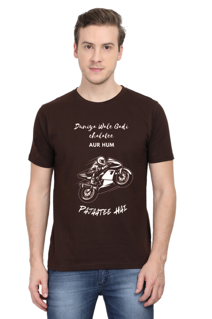 Pajaatee Hai Round Neck T-Shirt