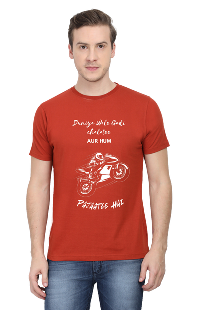 Pajaatee Hai Round Neck T-Shirt