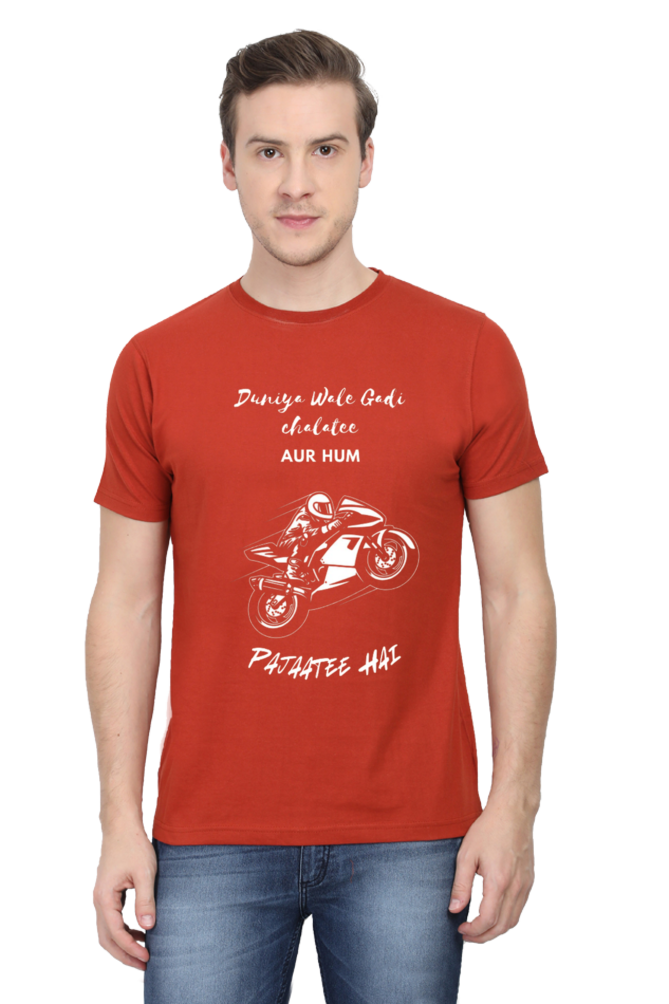 Pajaatee Hai Round Neck T-Shirt