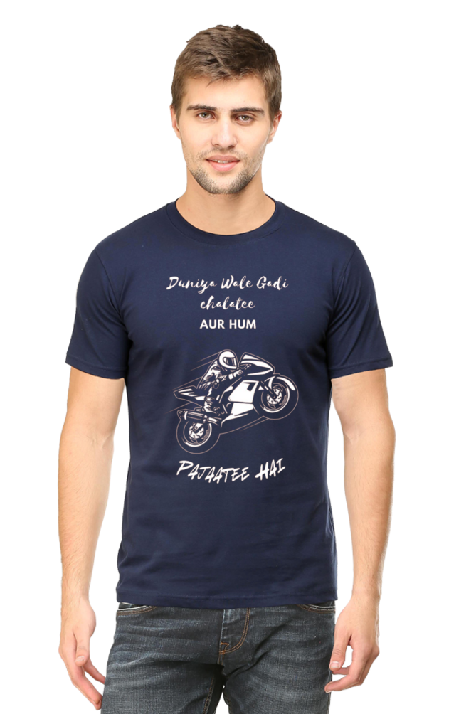 Pajaatee Hai Round Neck T-Shirt