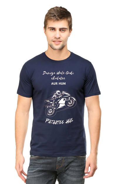 Pajaatee Hai Round Neck T-Shirt