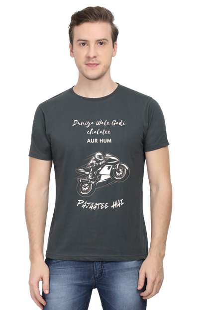 Pajaatee Hai Round Neck T-Shirt