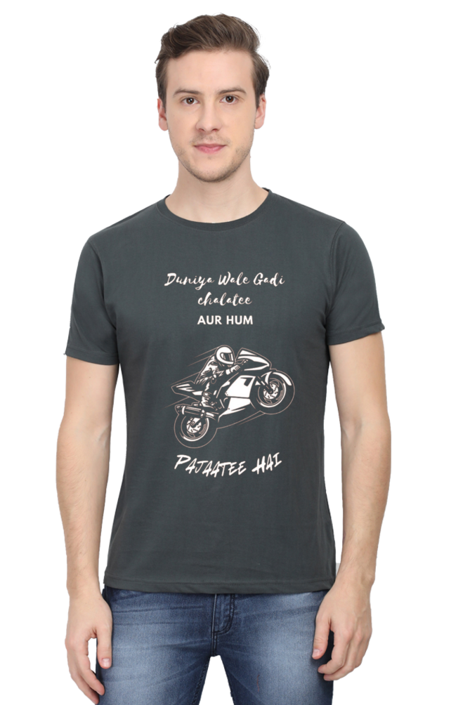 Pajaatee Hai Round Neck T-Shirt