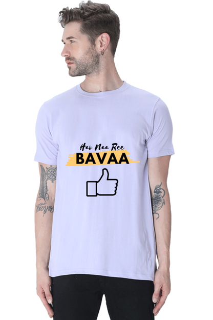 Hao Na Re Baavaa With Light shade Men's Round Neck T-Shirt