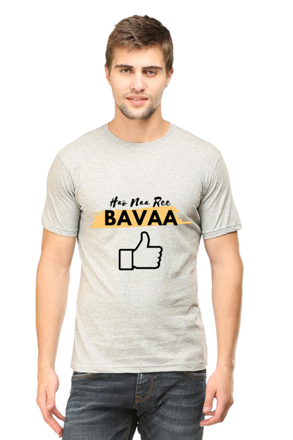 Hao Na Re Baavaa With Light shade Men's Round Neck T-Shirt