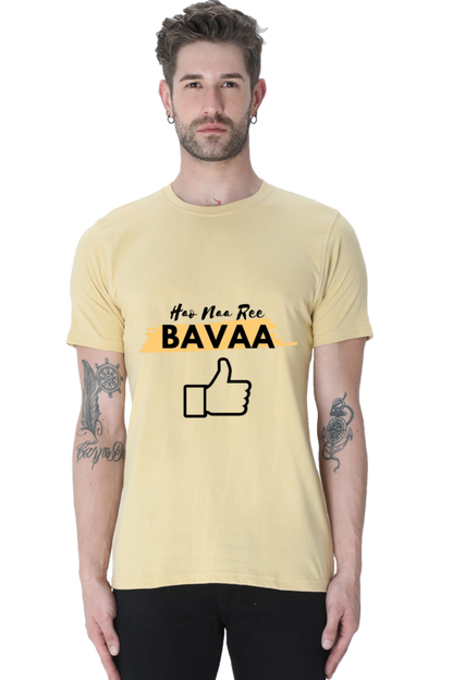 Hao Na Re Baavaa With Light shade Men's Round Neck T-Shirt