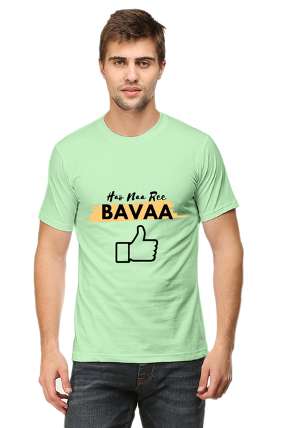 Hao Na Re Baavaa With Light shade Men's Round Neck T-Shirt