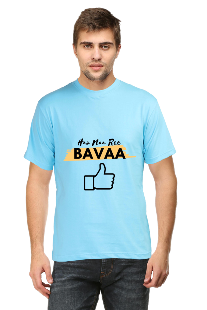 Hao Na Re Baavaa With Light shade Men's Round Neck T-Shirt