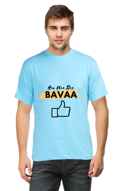 Hao Na Re Baavaa With Light shade Men's Round Neck T-Shirt