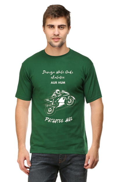 Pajaatee Hai Round Neck T-Shirt