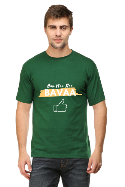 Hao Na Re Baavaa Men's Round Neck T-Shirt