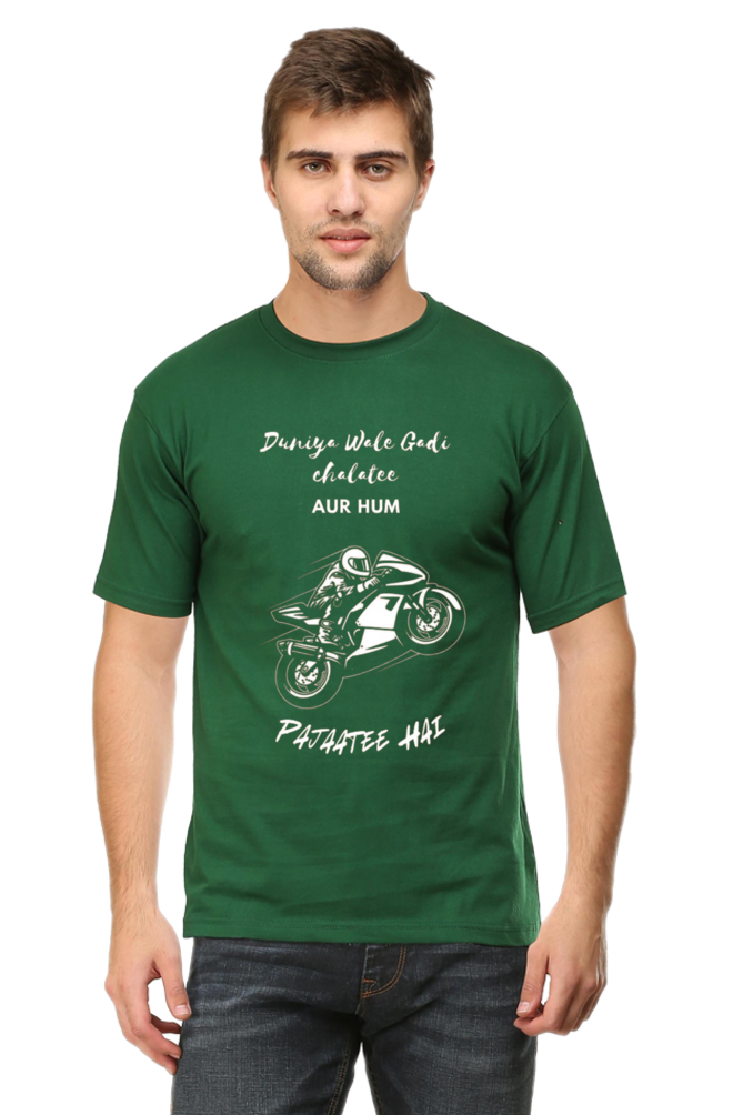 Pajaatee Hai Round Neck T-Shirt